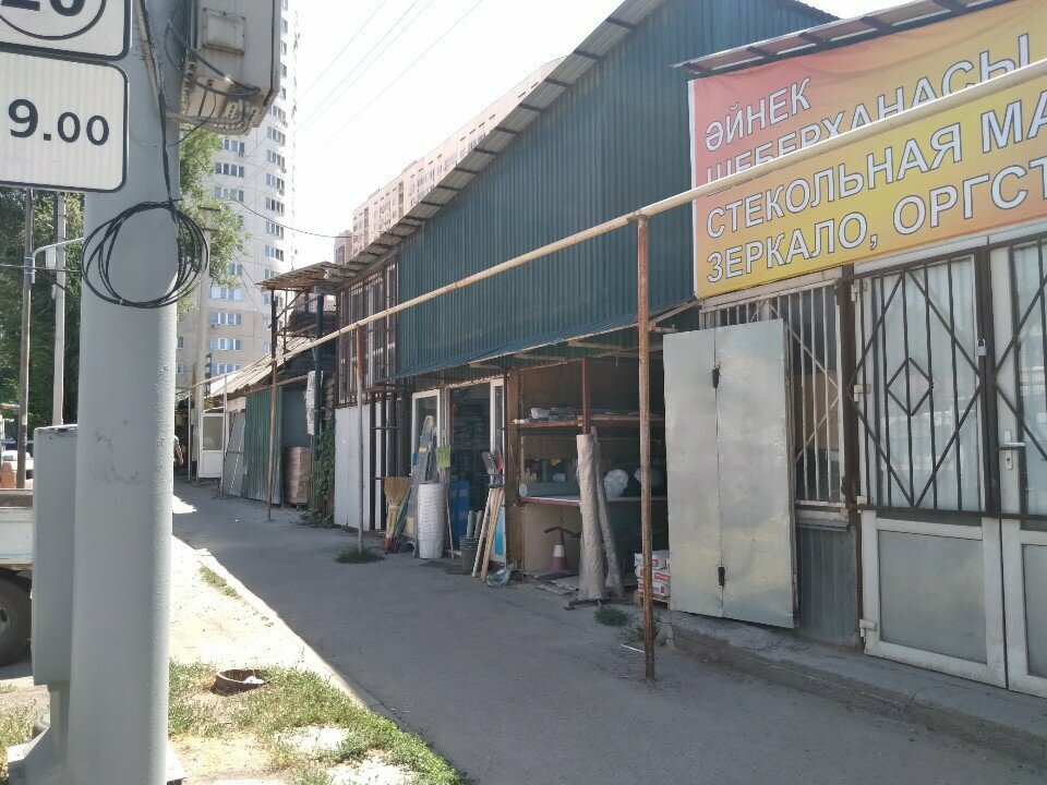 Hardware store Home Line, Almaty, photo