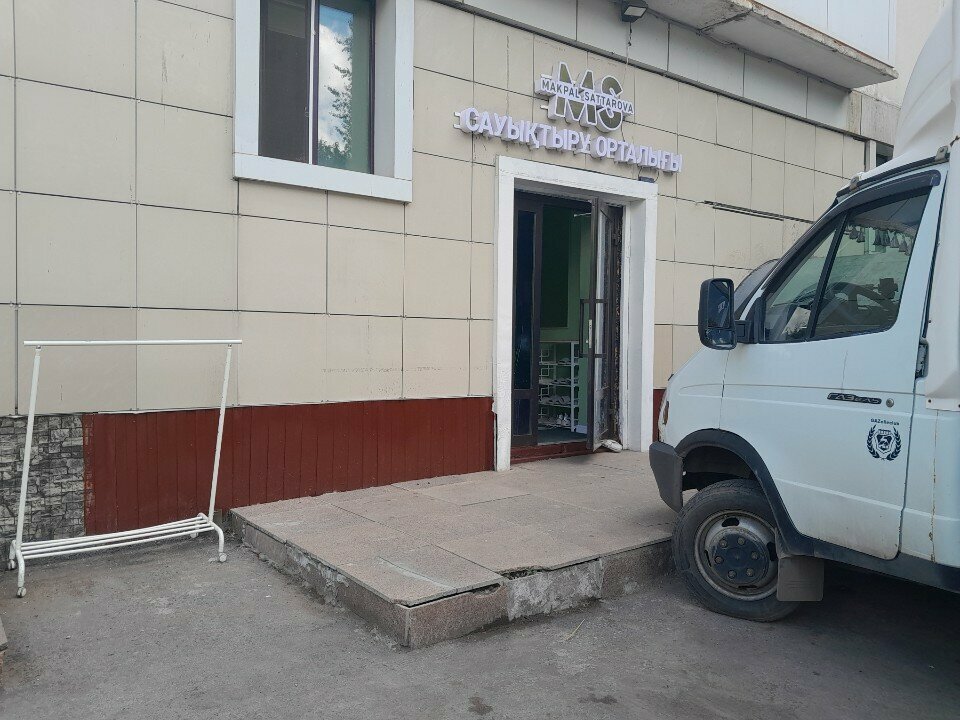 Medical center, clinic Makpal Sattarova, Astana, photo