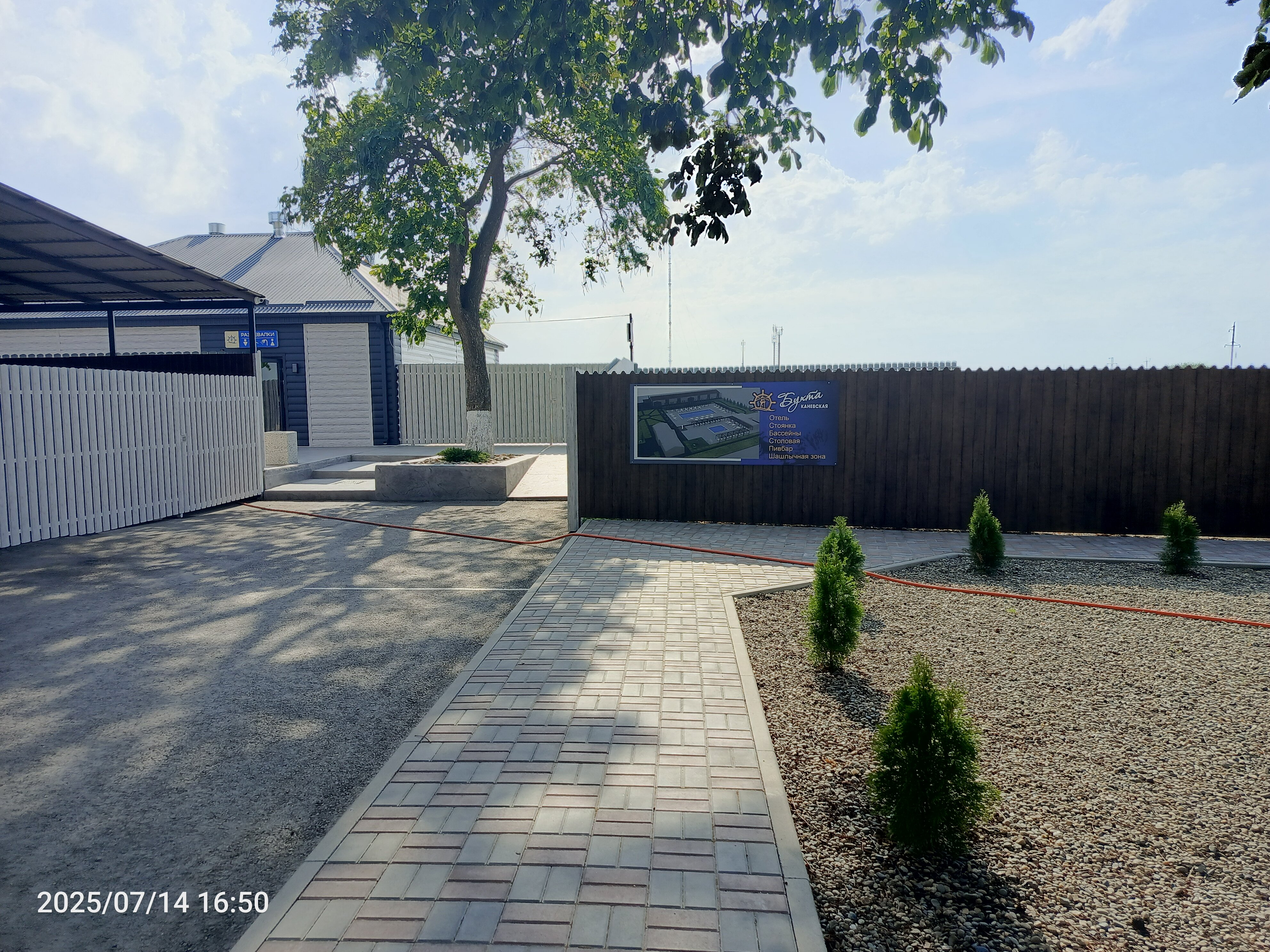 Фото Каневская бухта