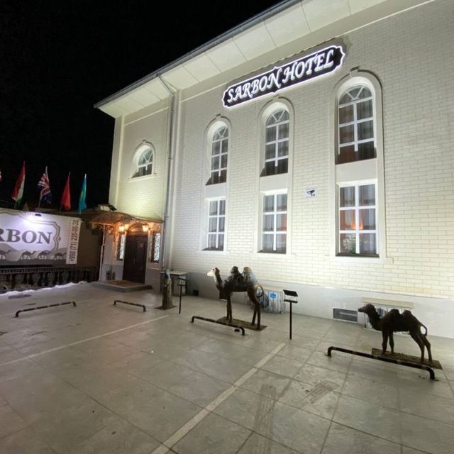 Фото Sarbon Hotel