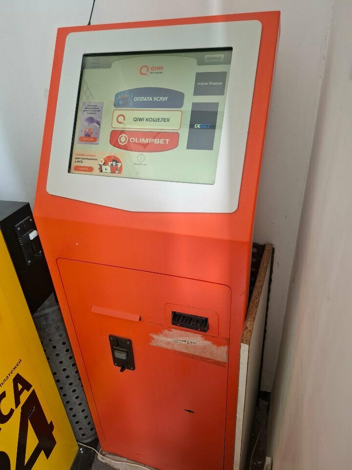 Payment terminal Qiwi, Astana, photo