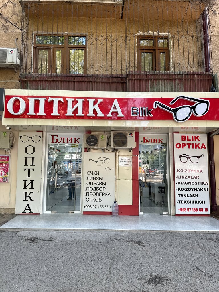 Opticial store Blick, Tashkent, photo