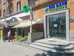 Աբա-Ֆարմ (Azatutyan Avenue, 23), pharmacy