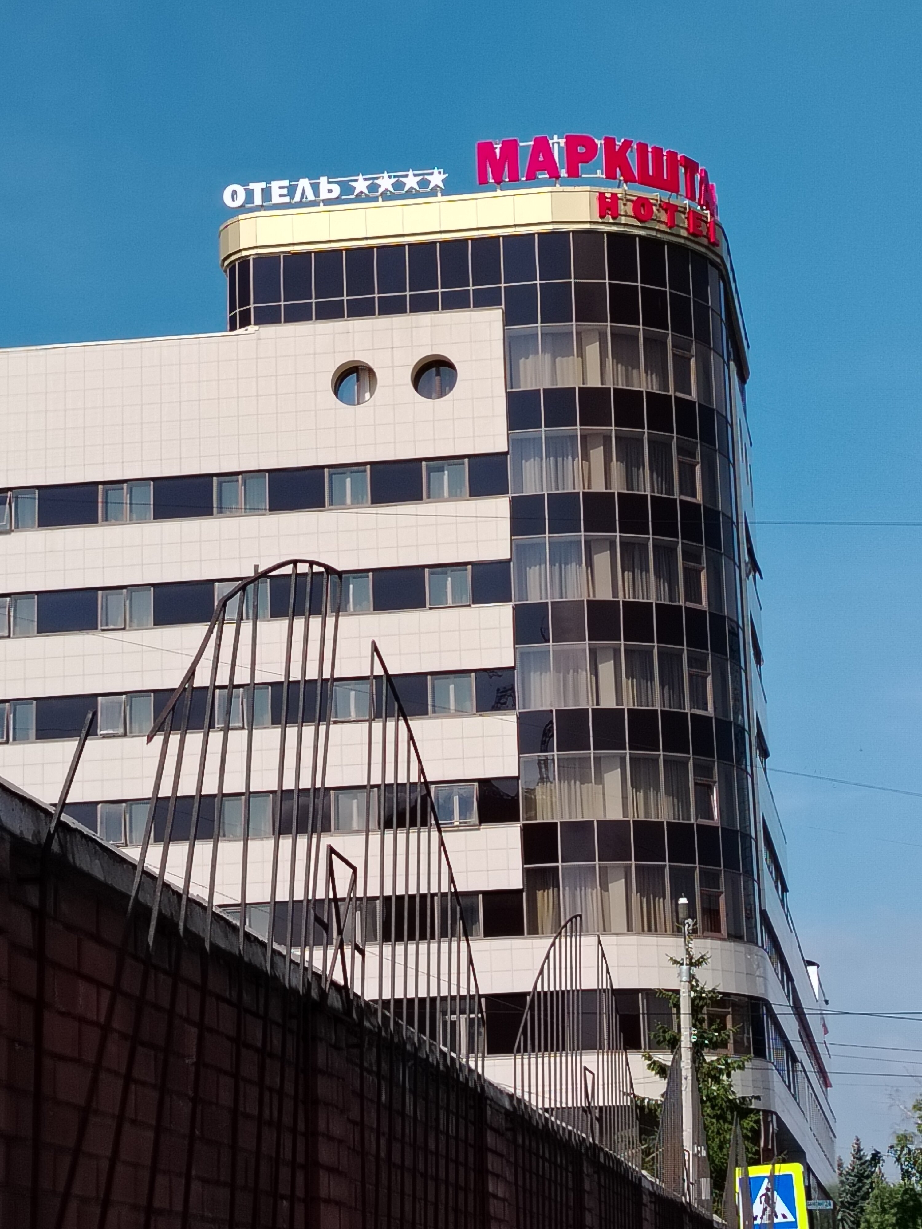 Фото Маркштадт