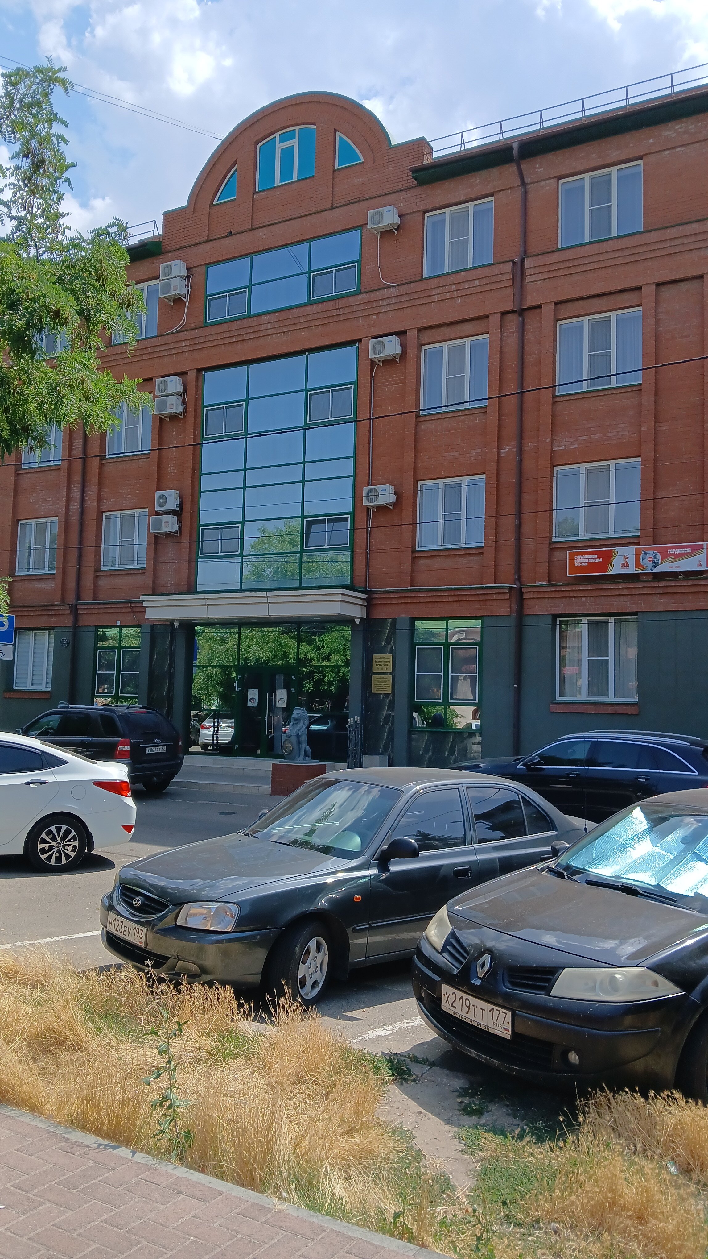 Фото Бристоль