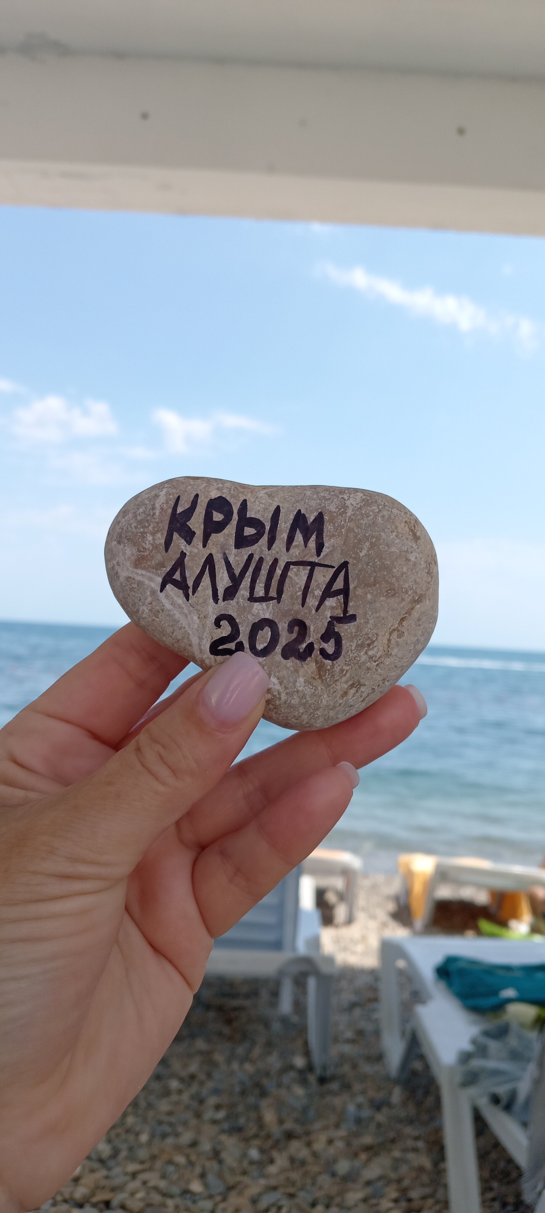 Фото Сказка