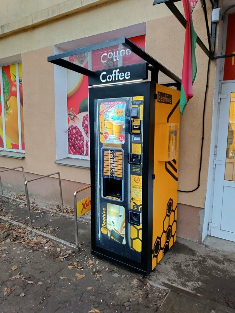Coffee machine Beehive, Vitebsk, photo