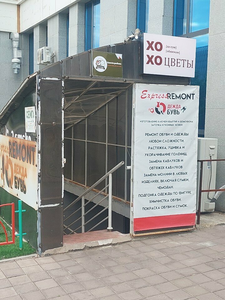 Rental Uzatu_tusaukesu_astana, Astana, photo