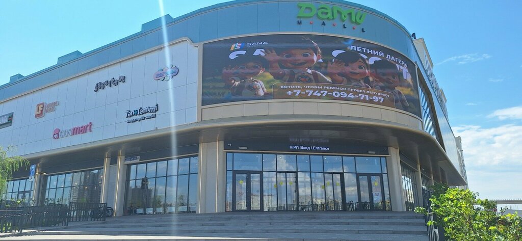 Repair of clothes MasterShitya, Astana, photo