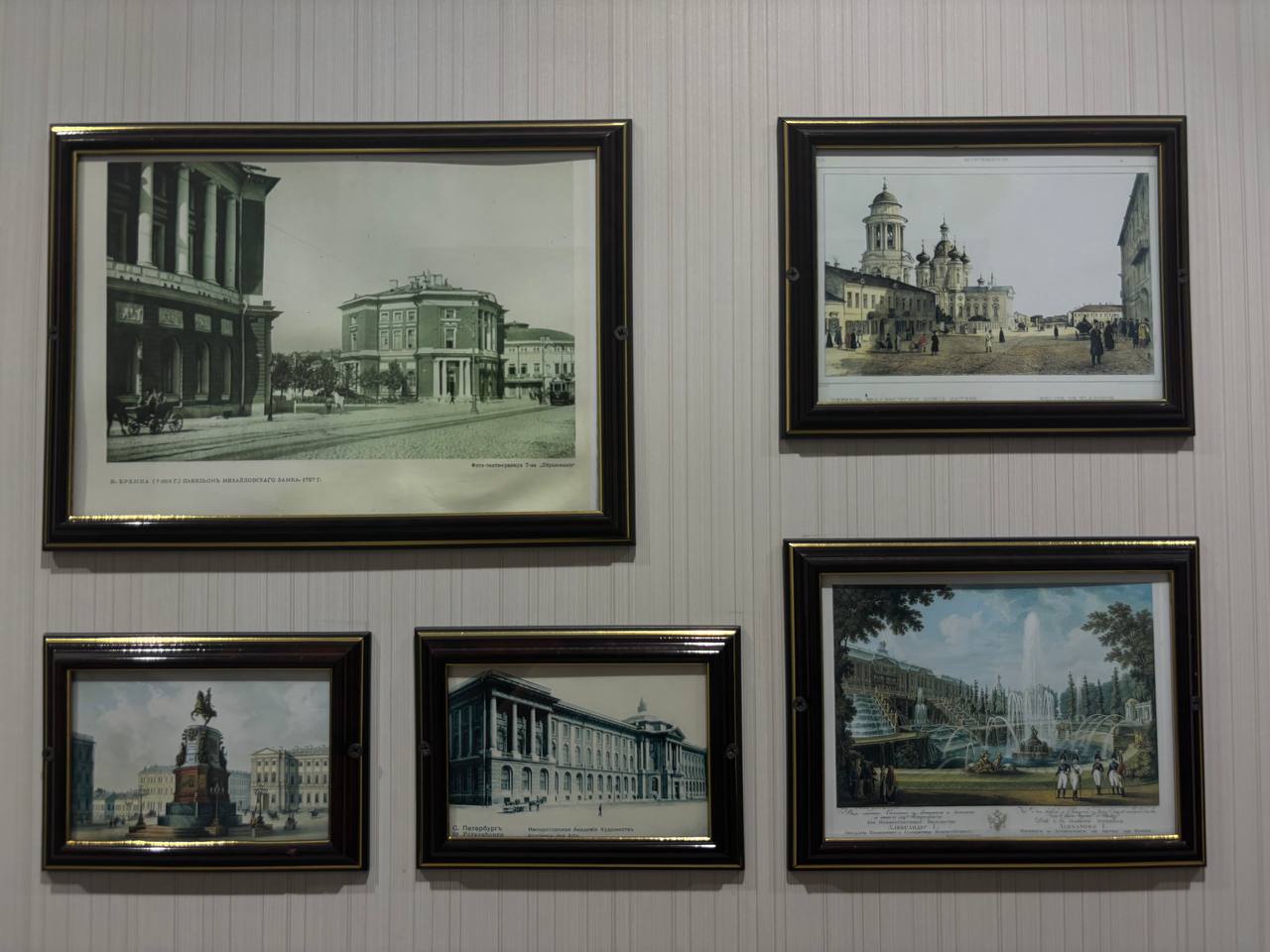 Фото Евразия