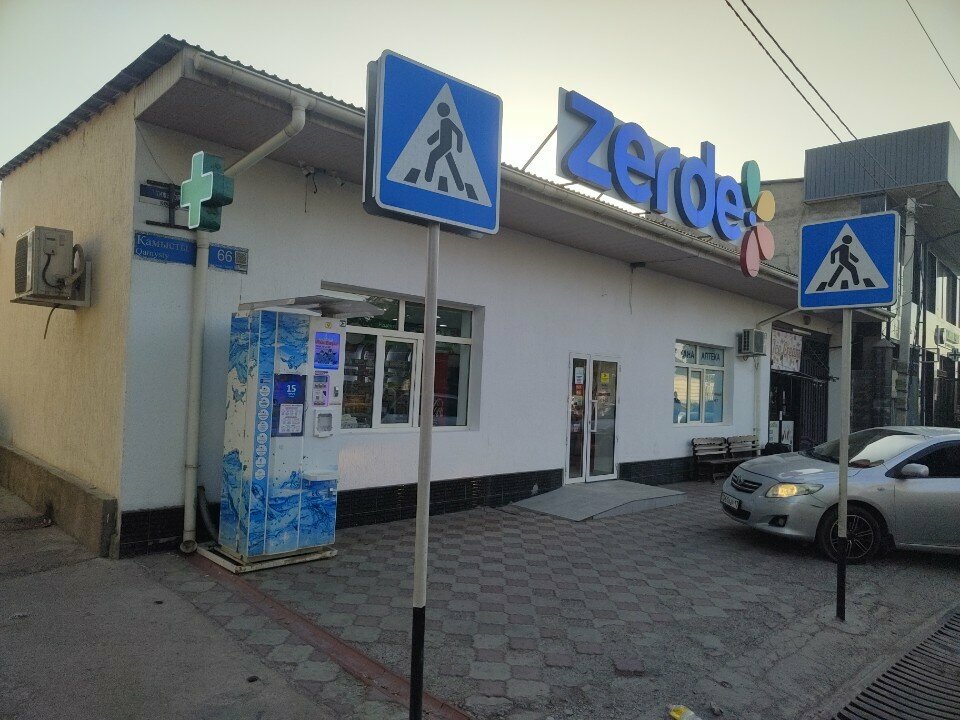 Water vending machine Iceberg, Chimkent, photo