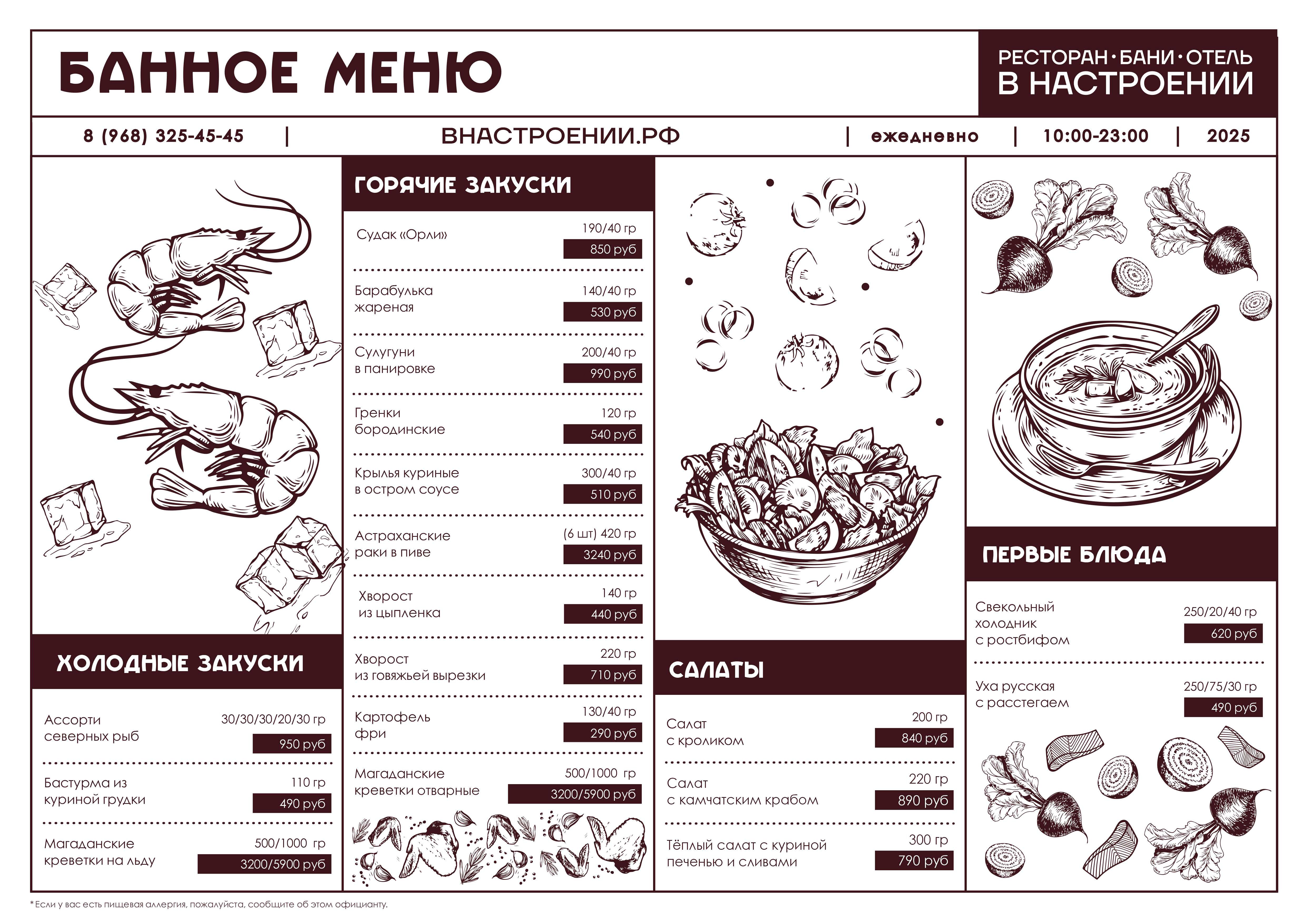 Фото В Настроении