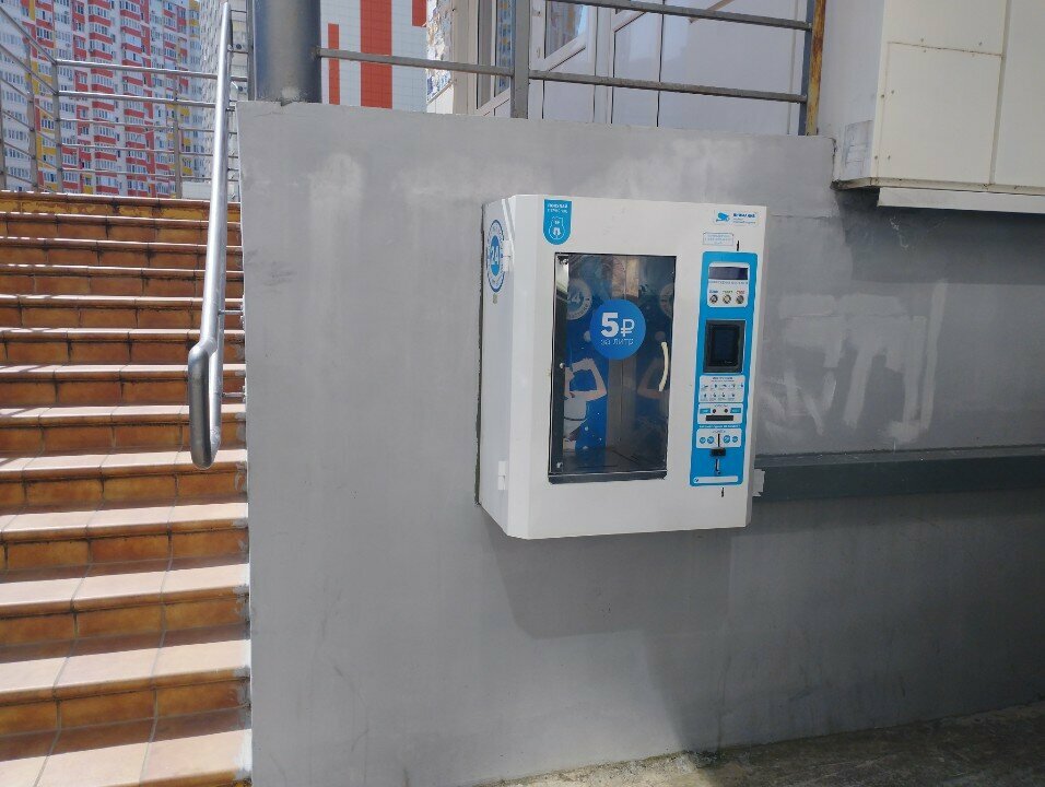 Water vending machine Третий кран, Anapa, photo