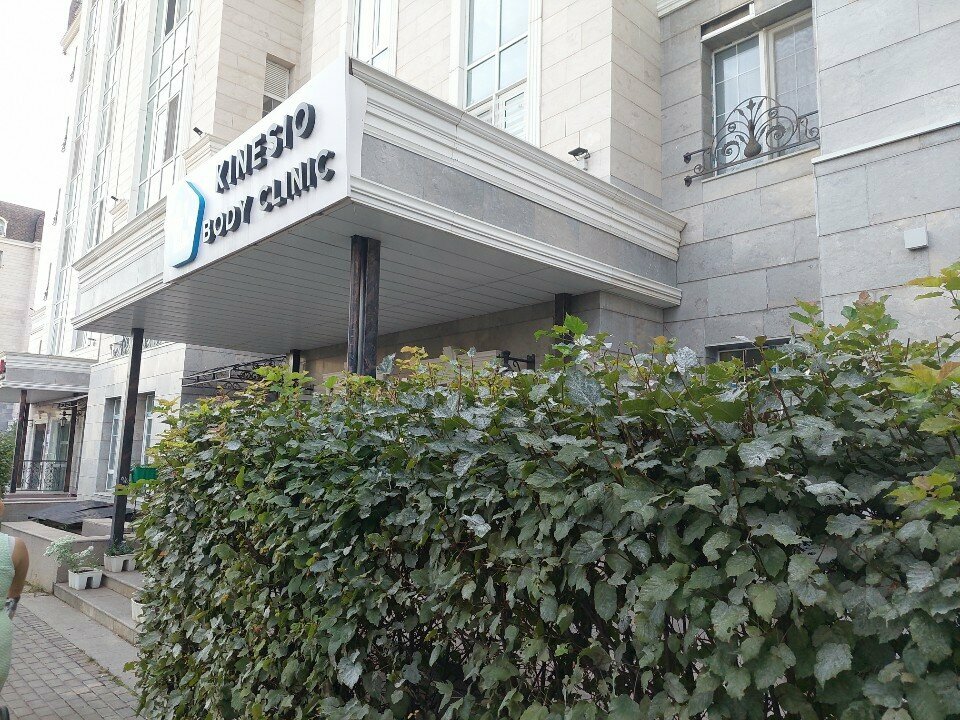 Wellness center Kinesio Body Clinic, Astana, photo