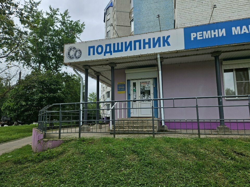 Bearings Подшипник, Orel, photo