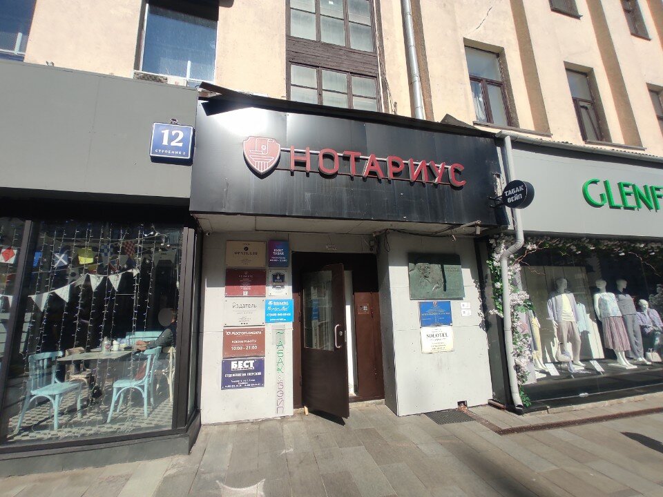 Фото отеля 5