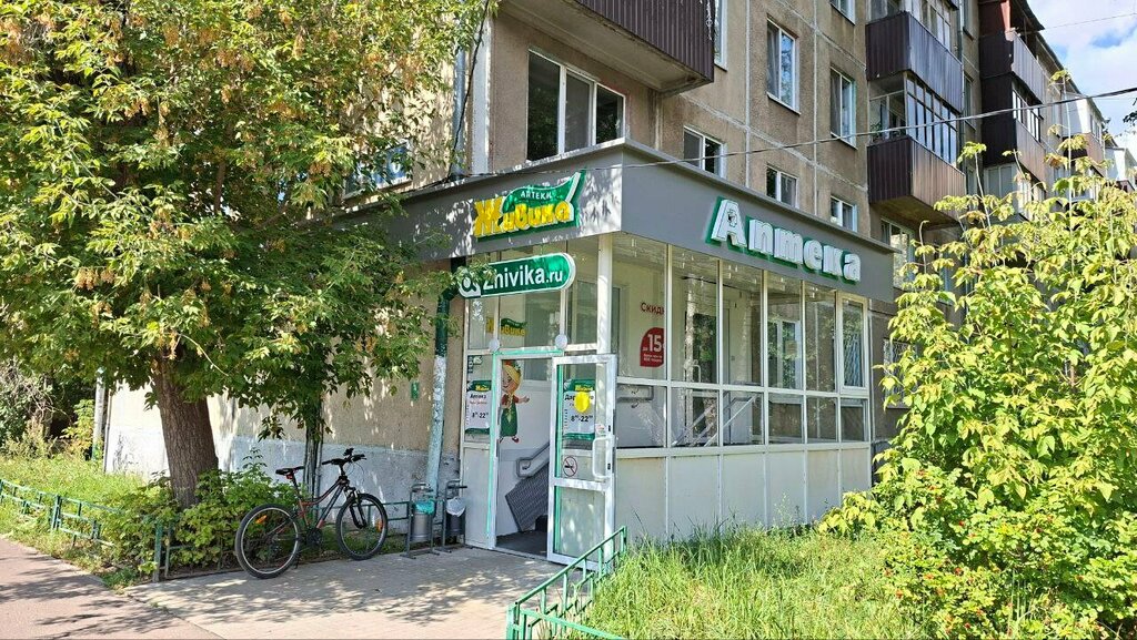 Real estate agency Ника-Р, Kazan, photo