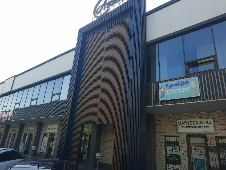 Children's developmental center Solnyshko, Chimkent, photo