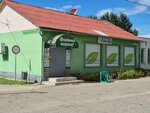 Родны кут (Agricultural Settlement of Rymdziuny, Tsentralnaya ulitsa, 52А), grocery