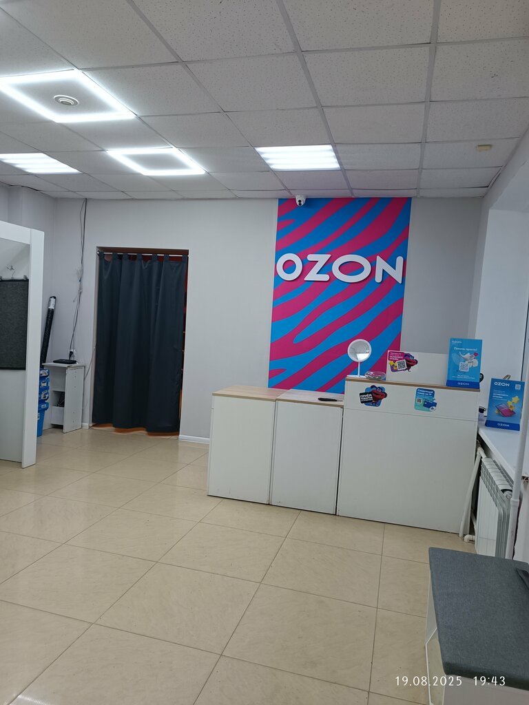 Point of delivery Ozon, Tula, photo