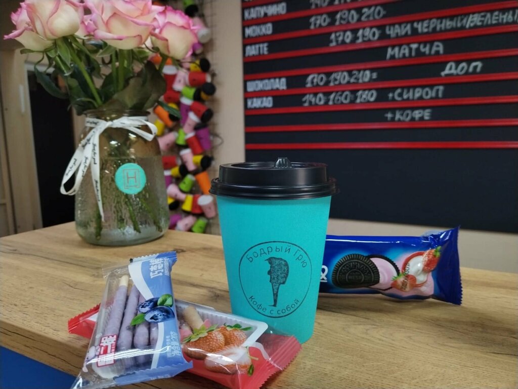 Coffee to go Бодрый Грю, Perm, photo