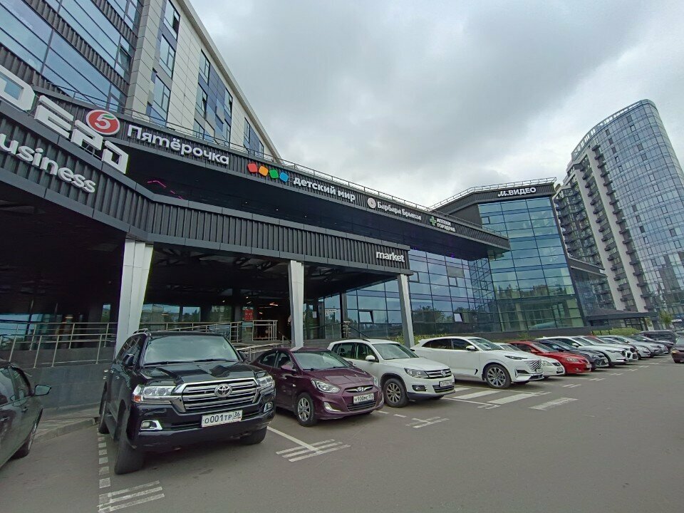 Management company Аммакс Групп, Voronezh, photo