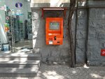 Idram (Nalbandyan Street, 25/27), payment terminal