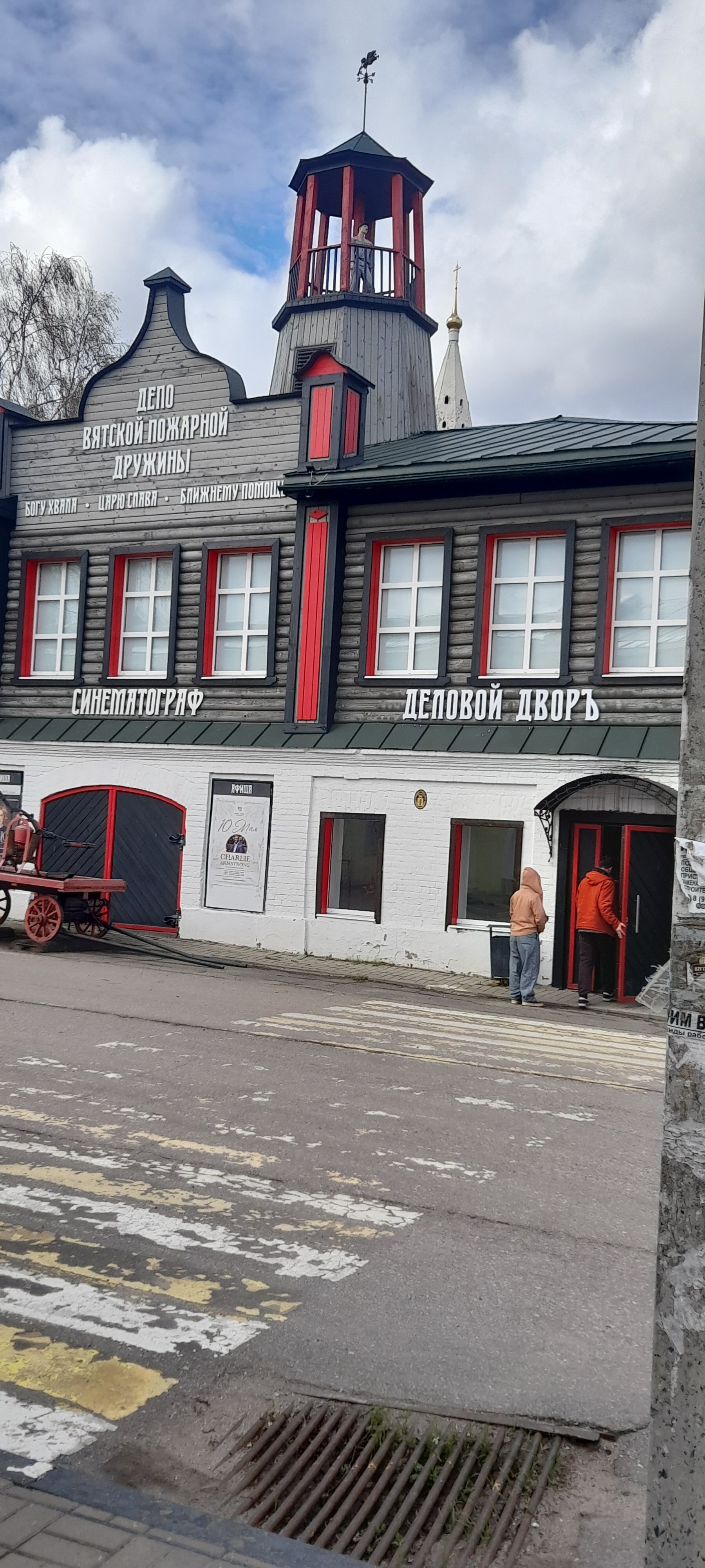 Фото Нумера Купца Озерова