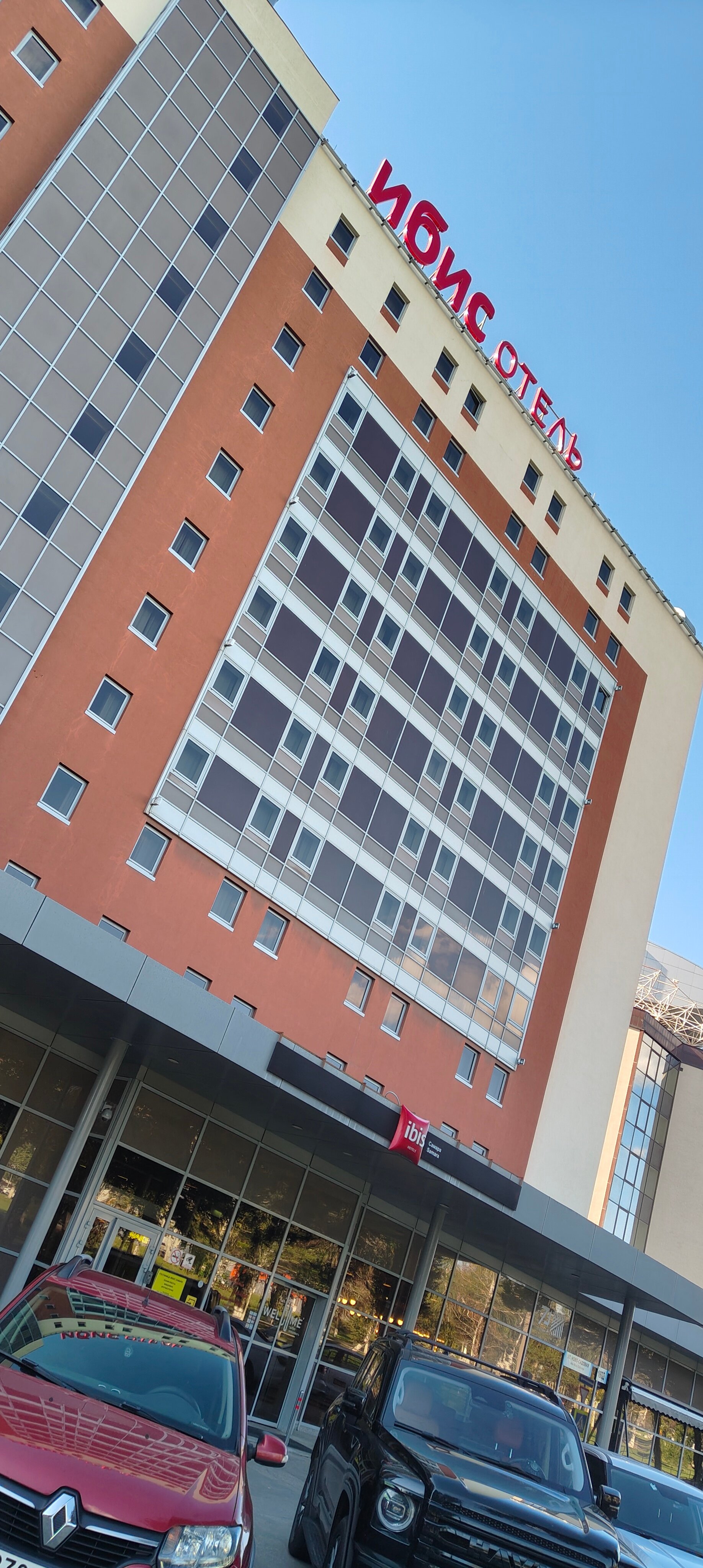 Фото Ibis Самара