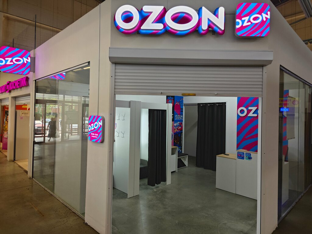 Point of delivery Ozon, Elabuga, photo