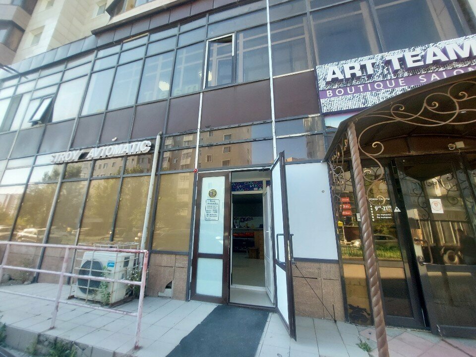 Hardware store Stroy Avtomatik, Astana, photo
