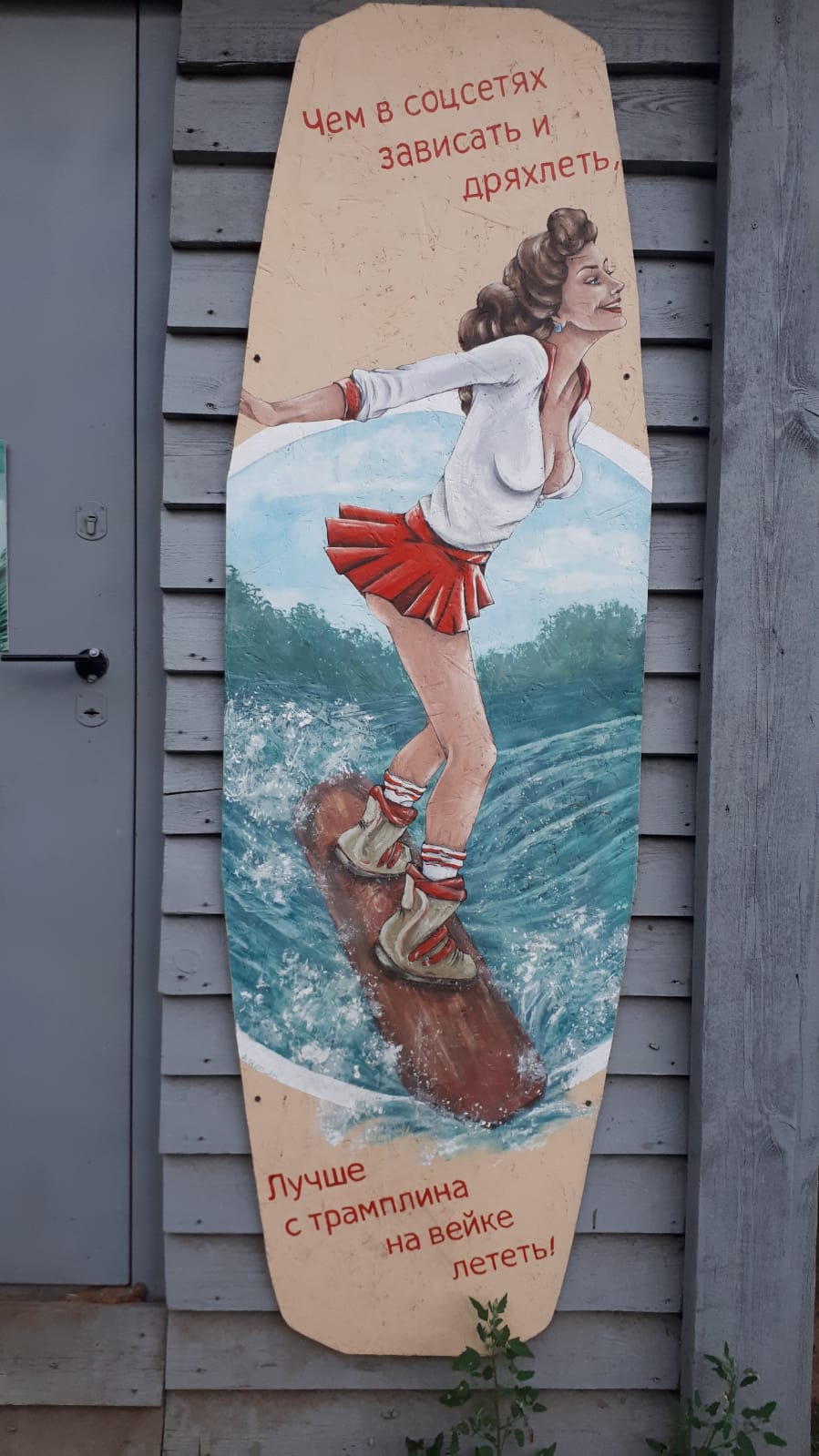 Фото Берендеевка