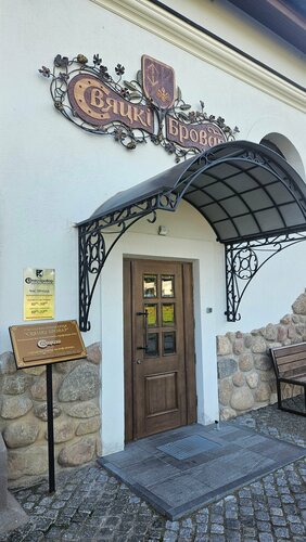 Внешний вид отеля Парк-отель Свяцкі Палац в Сопоцкинском сельском Совете, фото 2