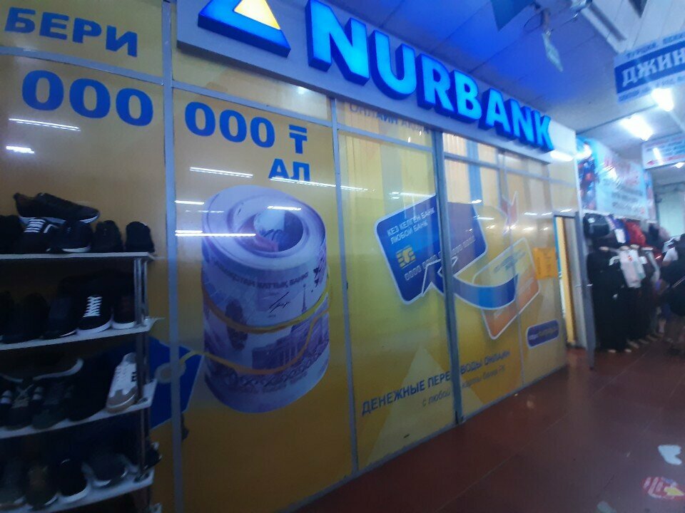 Банк Nurbank, Алматы, фото