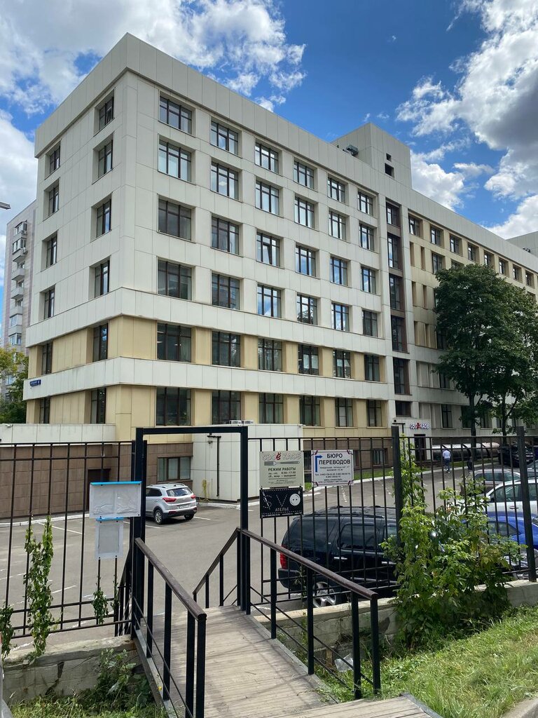 Business consulting Ros Licensing, Moscow, photo