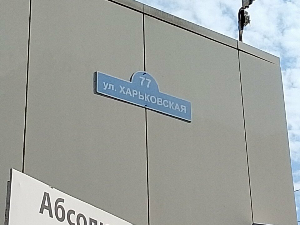 Special equipment and special vehicles МТехСтрой, Tyumen, photo