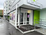 Wildberries (Tselinnaya Street, 47Б), point of delivery