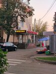 Сыр да масло (Yubileyniy Microdistrict, Nesterenko Street, 25), grocery