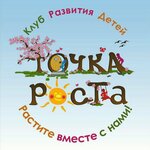 Tochka Rosta (Mirabad District, Gospitalniy microdistrict, 12), children's developmental center