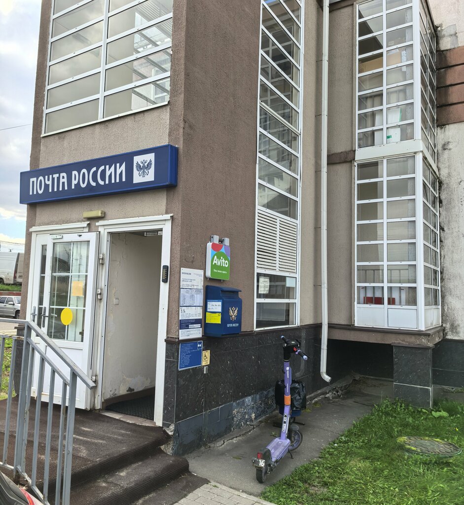 Post office Post office № 142000, Domodedovo, photo