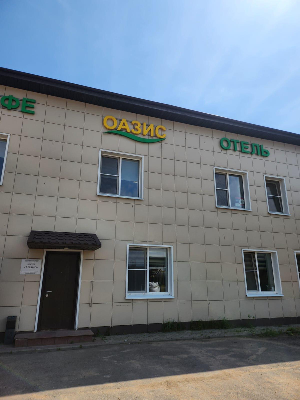 Фото отеля 1