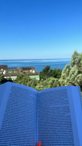 Гостиница Усадьба Эдвиан в Геленджике