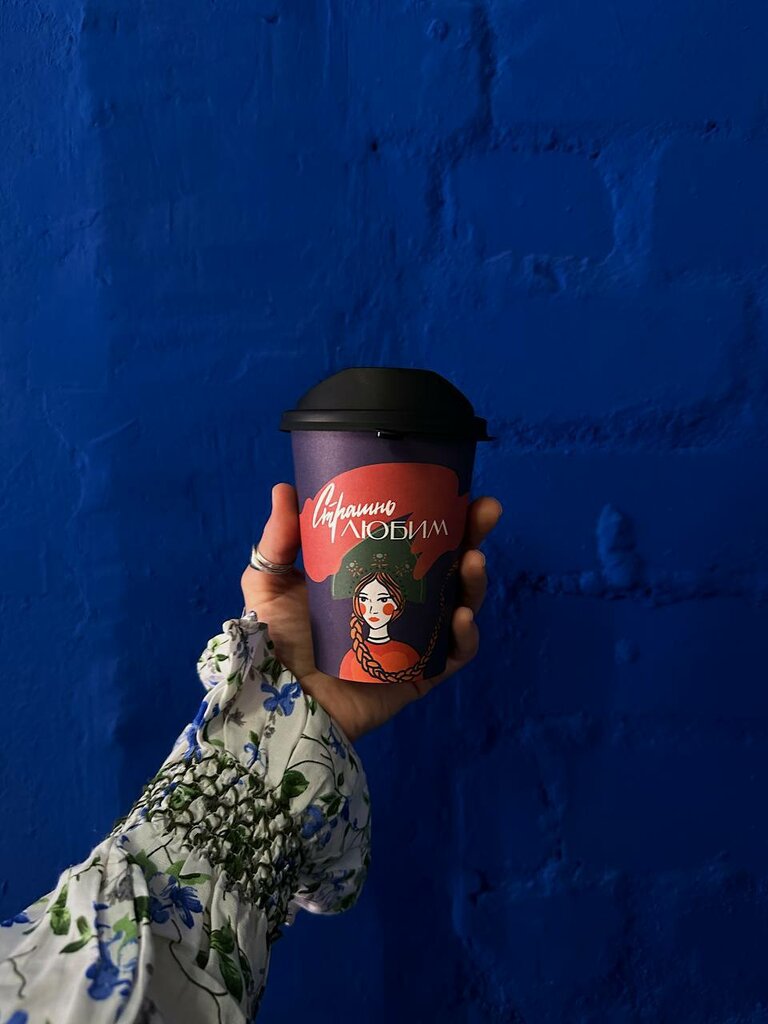 Coffee shop Страшно любим, Yaroslavl, photo