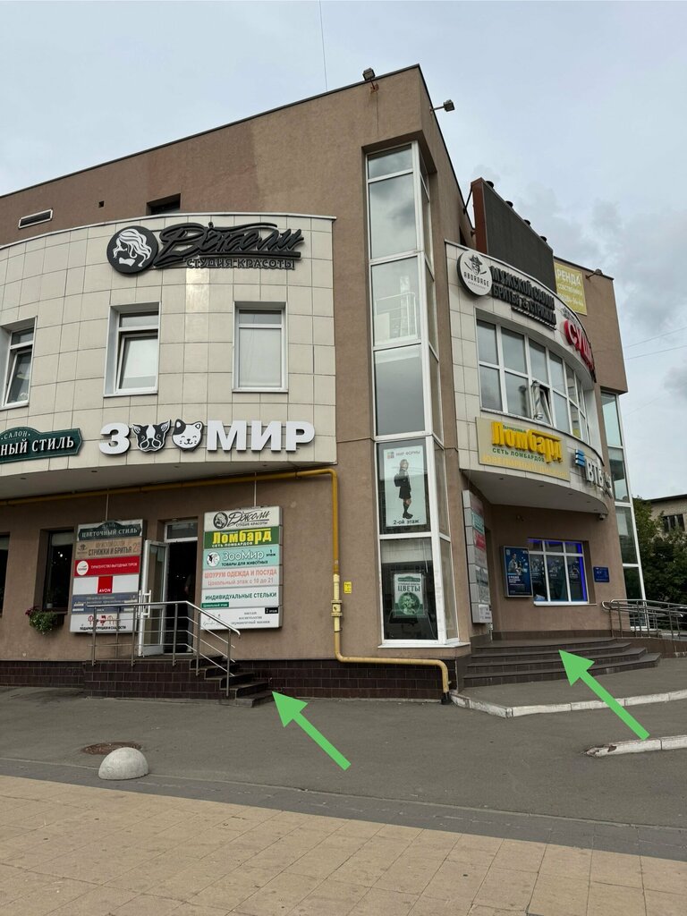 Psychological counseling Психолог Ириаули Н., Ivanteevka, photo