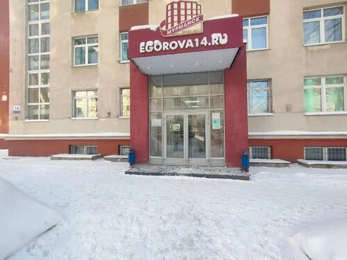 Beauty salon LE-Маникюр, Murmansk, photo