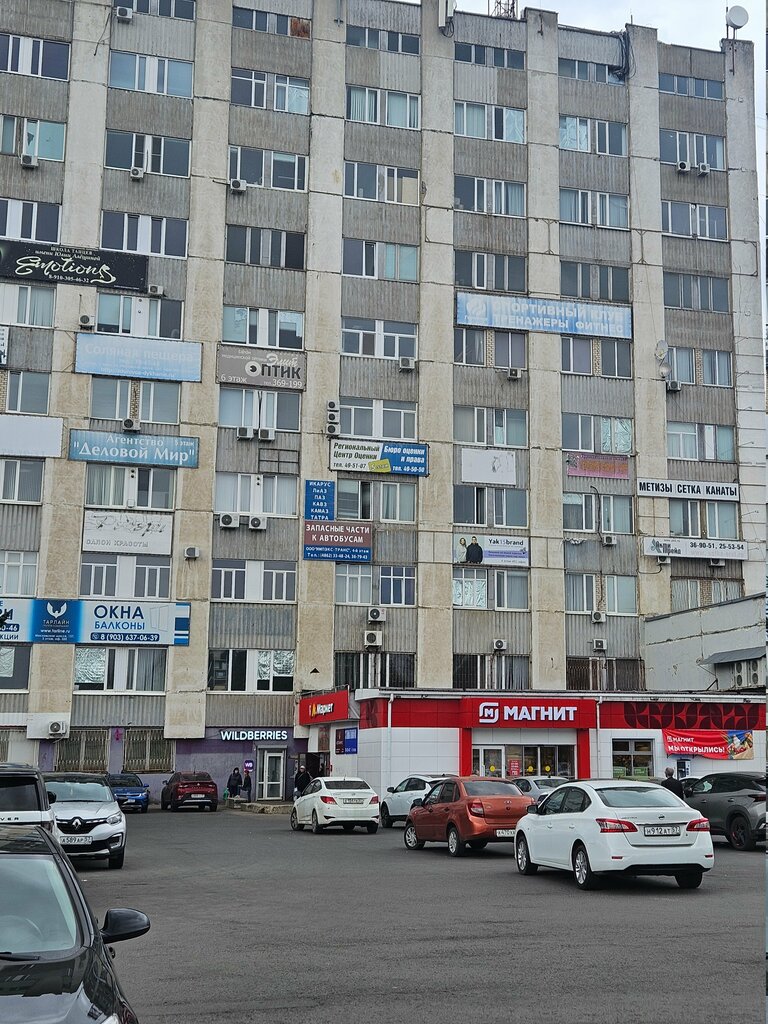 Courses and master classes Ракета, Orel, photo