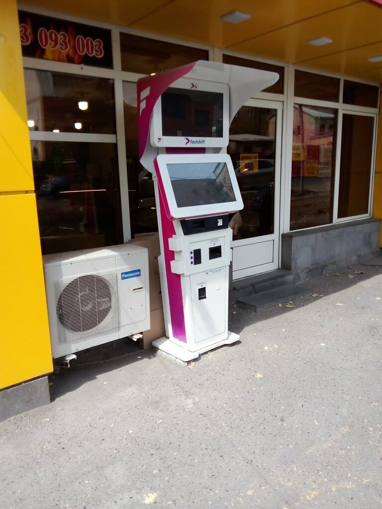 Payment terminal Fastshift, Yerevan, photo