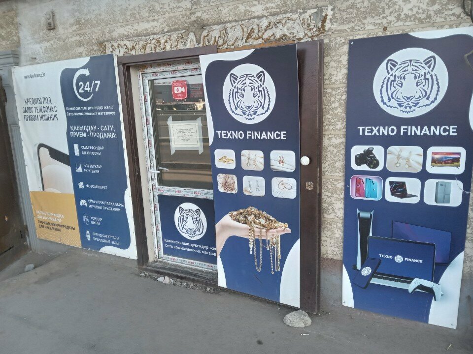 Pawnshop TexnoFinance, Almaty, photo