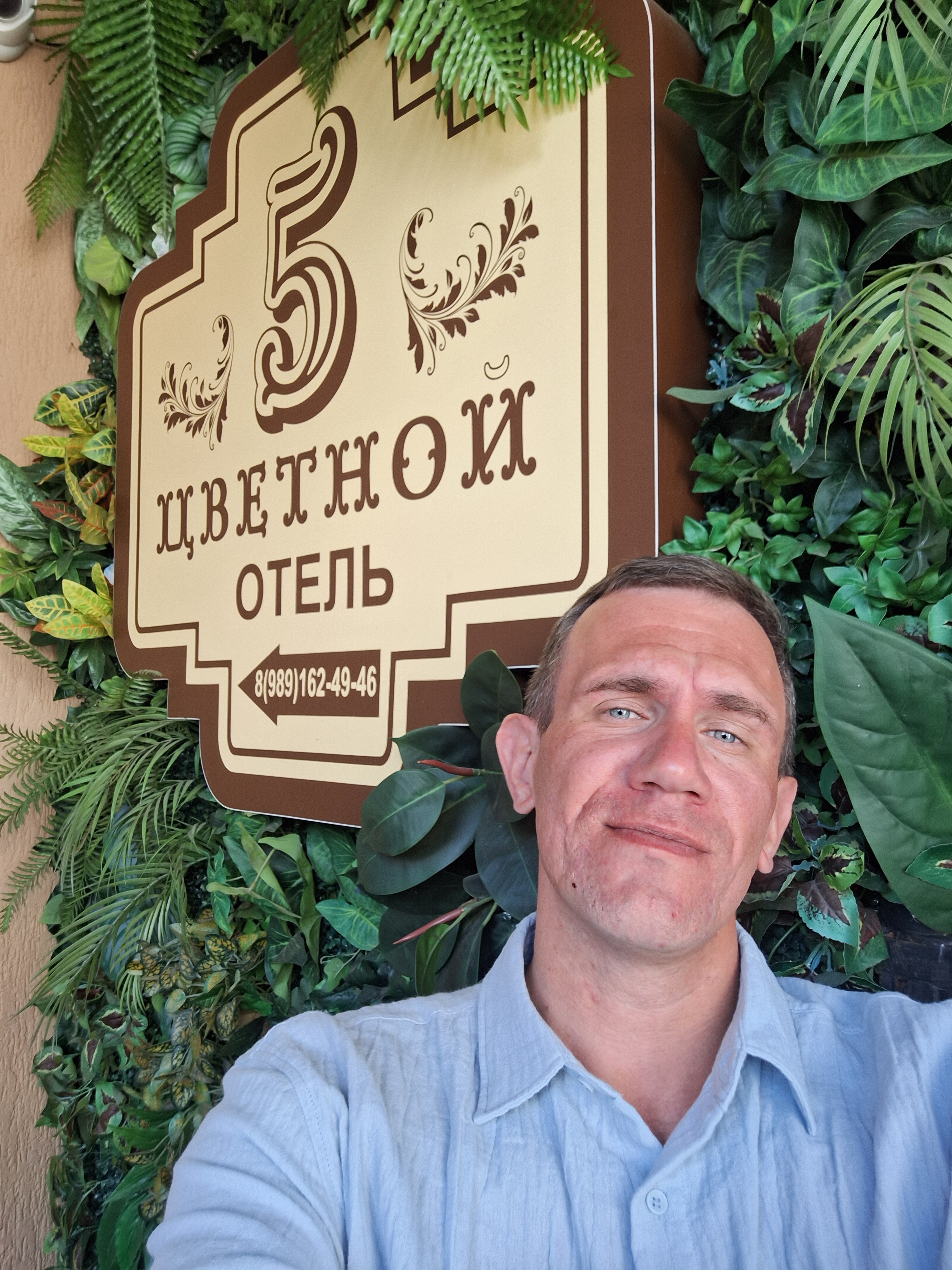 Фото Цветной 5