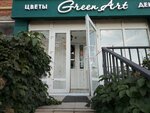 Green Art (Fyodora Gladkova Street, 26), flower shop